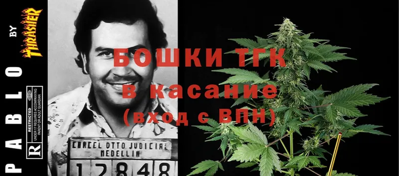 магазин    OMG сайт  Конопля White Widow  Верхотурье 